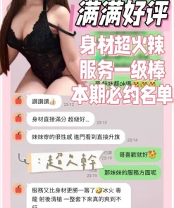 台南定點茶-滿滿