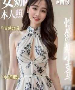 台南定點茶-安娜