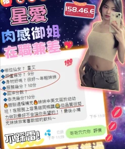 新竹定點茶-星艾