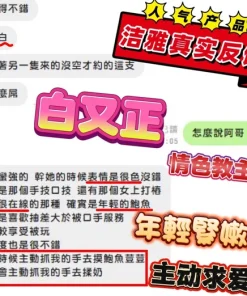 新竹定點茶-潔雅