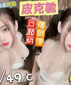 嘉義定點茶-皮克敏