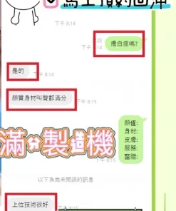台中定點茶-金萱