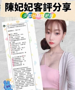 台北定點茶-陳妃妃