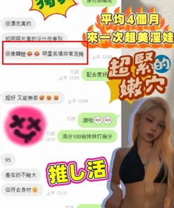雲林定點茶-金恩采