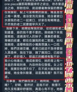 高雄定點茶-金悠美