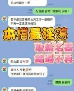 台中定點茶-南敏貞