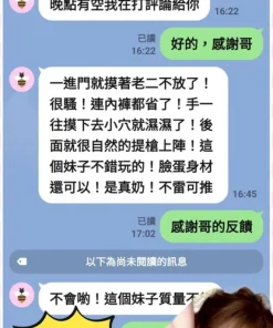 苗栗定點茶-南宮葶