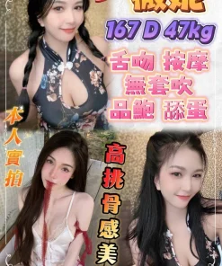 新北定點茶-薇妮