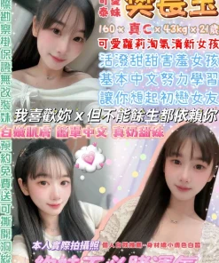 台北定點茶-樊長玉