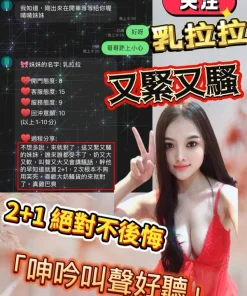 宜蘭定點茶-乳拉拉