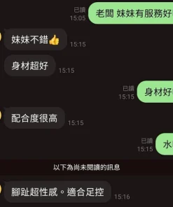 桃園定點茶-芯語
