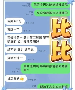 台中定點茶-比比