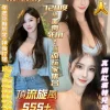 高雄定點茶-小萌萌
