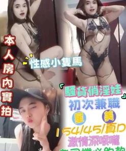 台中定點茶-星美