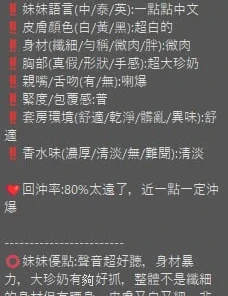 新竹定點茶-優亞