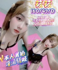 苗栗定點茶-筱筱