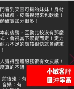 雲林定點茶-小敏