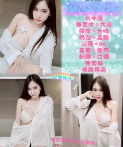 新北定點茶-貞蓁
