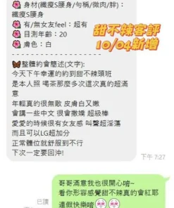 台南定點茶-甜不辣