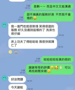 台南定點茶-甜不辣