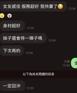 桃園定點茶-芯語