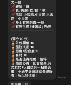 桃園定點茶-小檸檬