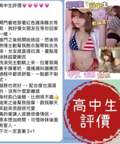 台南定點茶-高中生