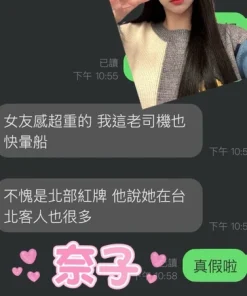 雲林定點茶-奈子