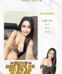 桃園定點茶-米蘭