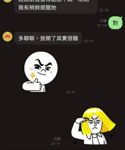 桃園定點茶-芯語