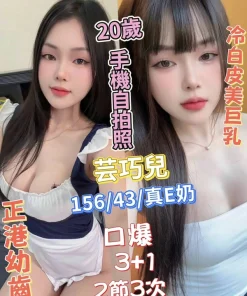 台中定點茶-芸巧兒