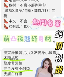桃園定點茶-艾愛