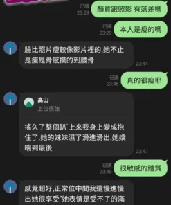 新北定點茶-銀娃