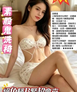 台中定點茶-金銀星