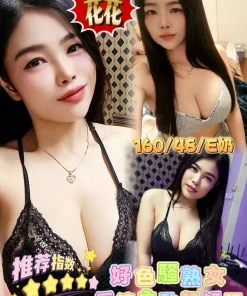 嘉義定點茶-花花