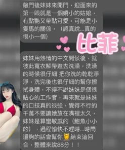 雲林定點茶-比菲