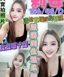 台南定點茶-莉安