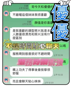 台中定點茶-優優