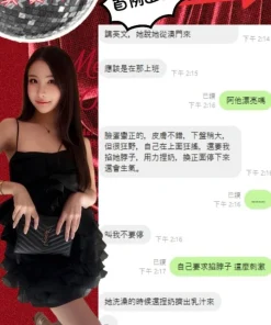 台北定點茶-Jessica