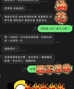 嘉義定點茶-孫涵芯