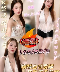 屏東定點茶,外送茶-姍潔