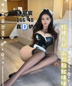 台中定點茶-沐宸宸