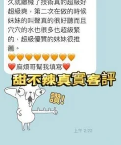 台南定點茶-甜不辣