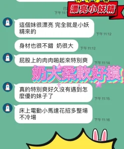 南投定點茶-語萌