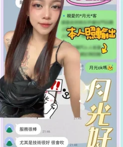 台南定點茶-月光