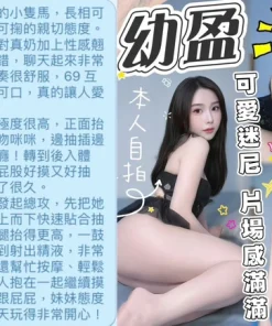 台中定點茶-幼盈