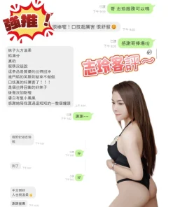 屏東定點茶-志玲