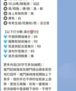 台中定點茶-柔伊