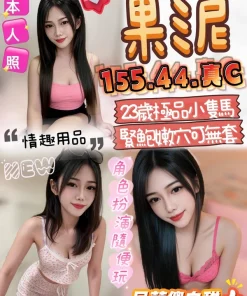 台中定點茶-果泥