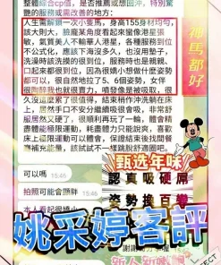 台南定點茶-姚采婷